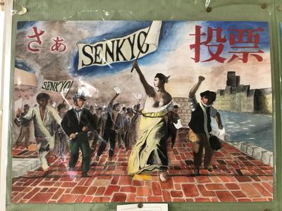 ホーム 所沢市立向陽中学校