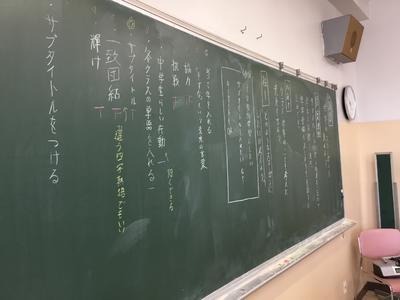 ２年生のページ 所沢市立向陽中学校